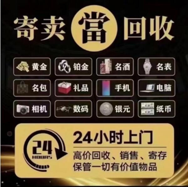 温州洞头区抵押汽车